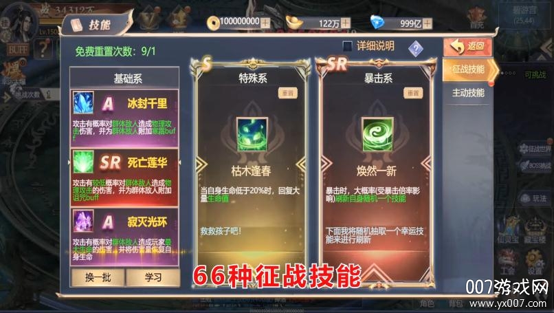 王者军团送1000元充值卡版