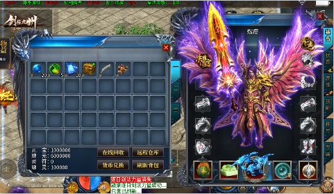 西楚霸业无限迷失送充手游下载