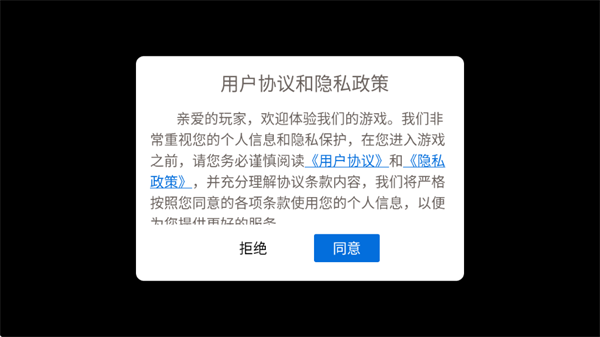 极道仙魔诀(抖音同款)