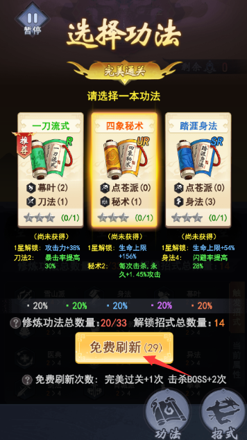 倚天逍遥录无限元宝下载 倚天逍遥录无限元宝下载