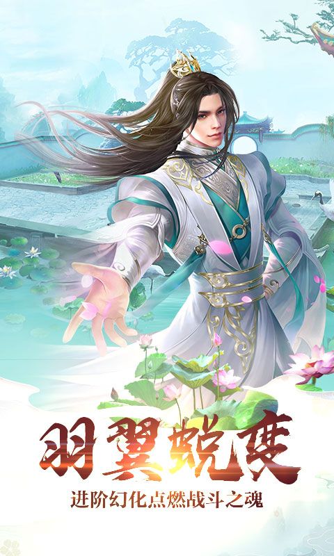 山海异兽经经典版