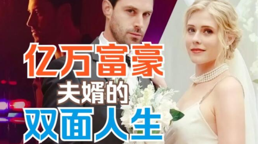 reelshort美国短剧下载最新版2023