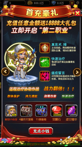 剑尊商城特权版 剑尊商城特权版