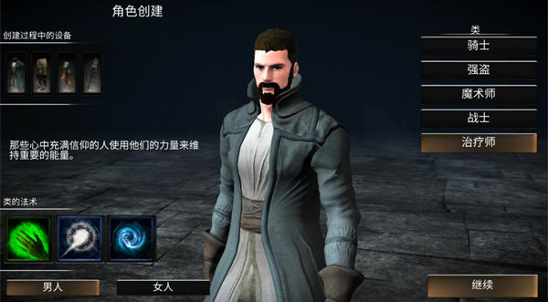 WR深渊传说手游下载(Way of Retribution Legend Of Abyss) WR深渊传说手游下载(Way of Retribution Legend Of Abyss)