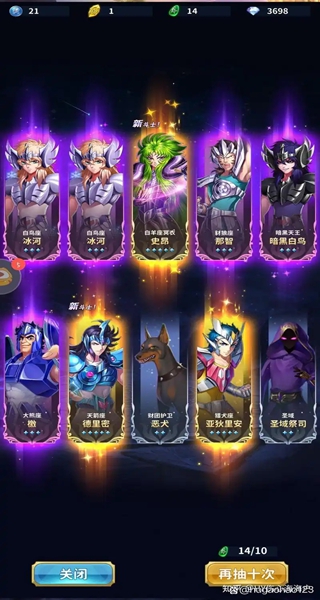 圣斗士星矢正义传说0.1折扣版下载 圣斗士星矢正义传说0.1折扣版下载