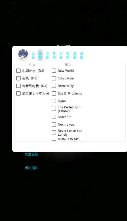 悬浮播放界面 悬浮播放界面
