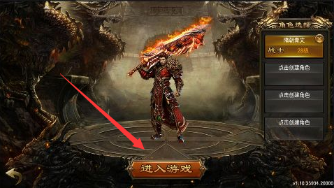 凌霄战纪无限灵符版下载 凌霄战纪无限灵符版下载