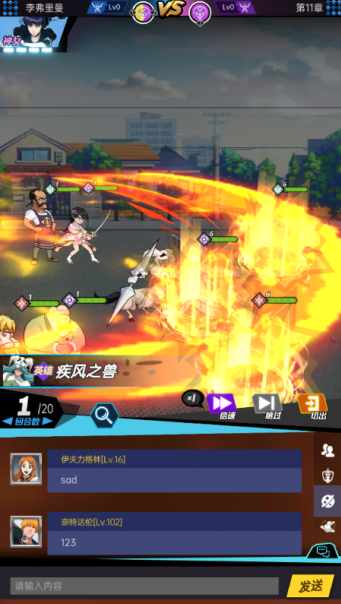 超神觉醒无限钻石版手游下载
