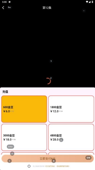 闪动星剧场下载官方版