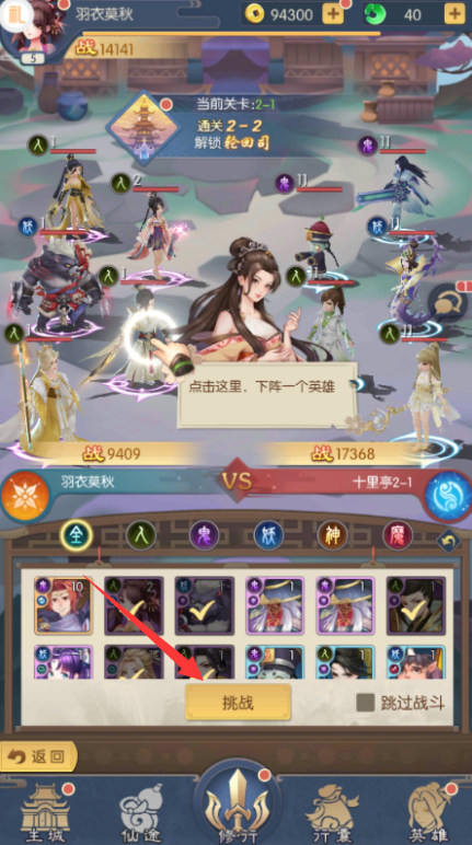 问鼎封神永久0.05折下载