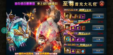 狂暴之翼满V无限钻石版下载 狂暴之翼满V无限钻石版下载