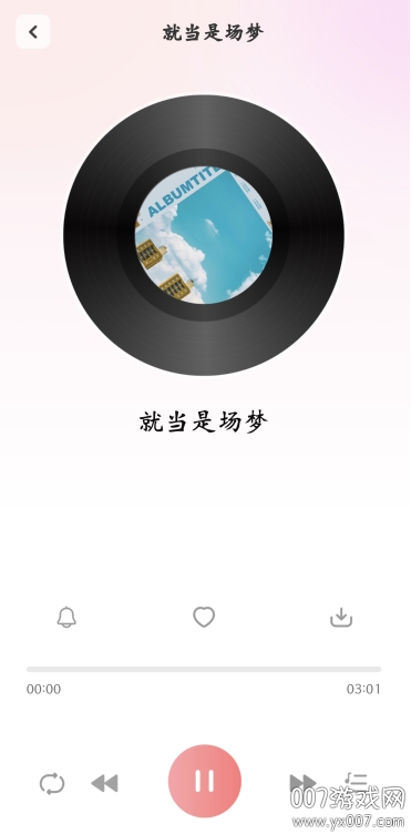 免费铃声来电app官方下载截图1