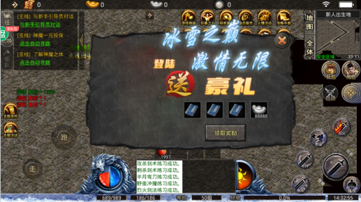 三界战歌冰雪版下载手机版 三界战歌冰雪版下载手机版