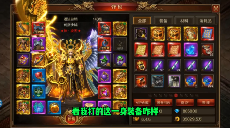 铁血阵地游戏截图