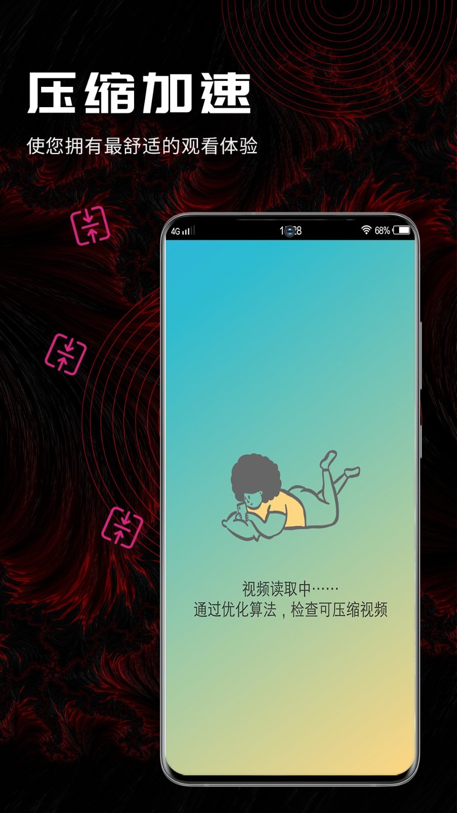 酷咪视频截图1