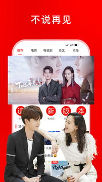 追剧影视大全免费追剧截图3