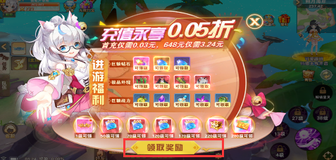 星界幻想永久0.05折下载 星界幻想永久0.05折下载