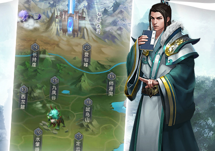 仙命决九游渠道服下载