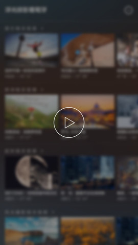 开眼视频app下载截图2