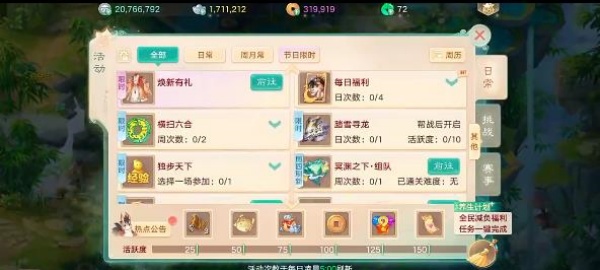 大话西游手游oppo客户端下载2025最新版