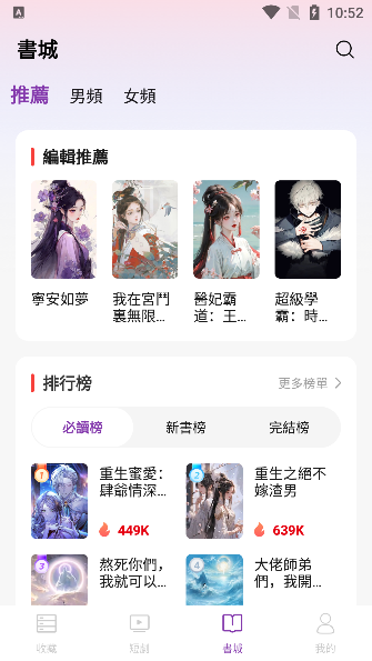 贝壳剧场app官方版下载