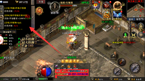 战谷传奇无限钻石版下载