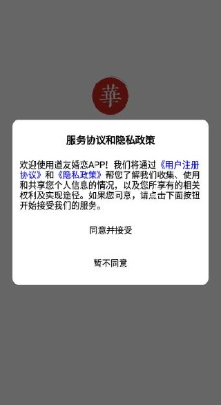 华族视频app最新版下载
