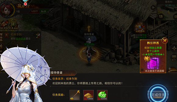 烈火一刀0.1折满攻速手游下载