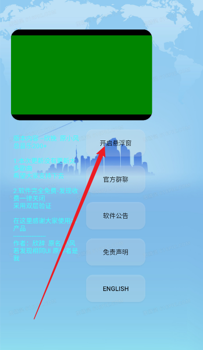 欣挽音乐官方版下载 欣挽音乐官方版下载