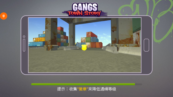 怒火街头虫虫助手安装器