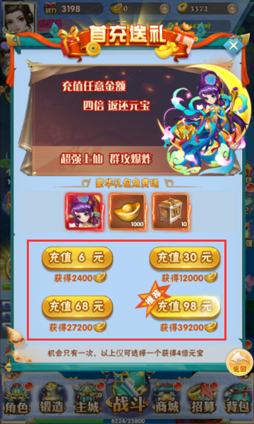 兵马俑无限元宝版下载