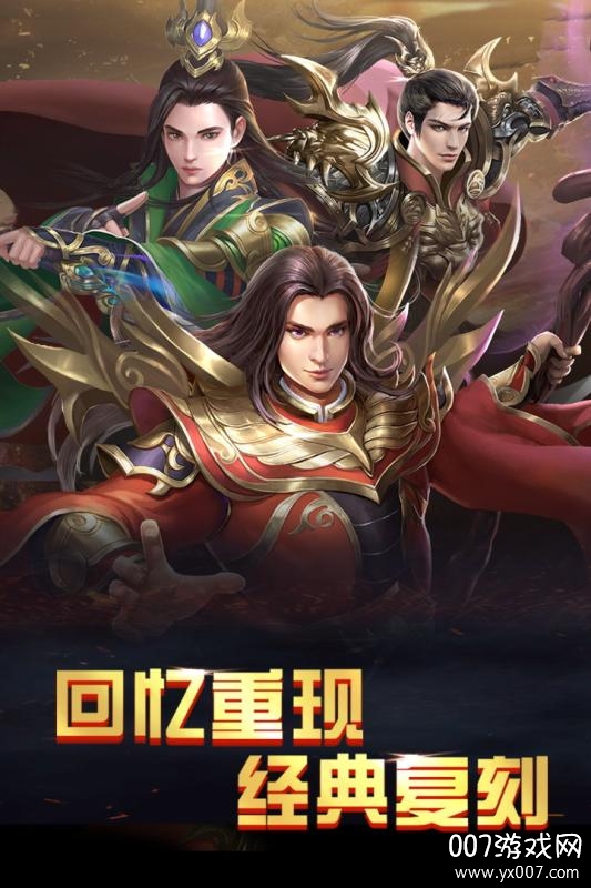 火王破晓之战官方正式版 火王破晓之战官方正式版
