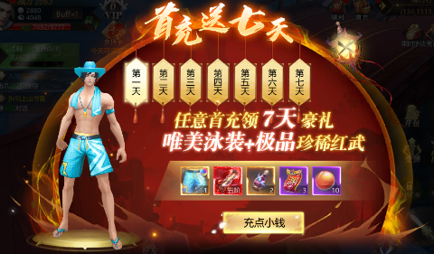 剑踪情缘无限元宝充值版下载 剑踪情缘无限元宝充值版下载