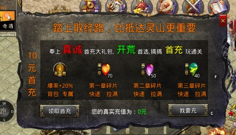 热血王座海外版下载安装 热血王座海外版下载安装