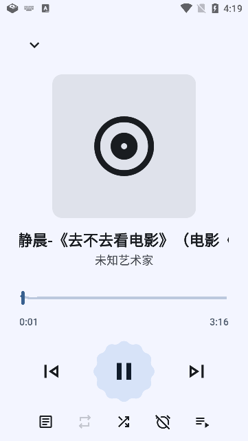 Go音乐播放器app最新版下载 Go音乐播放器app最新版下载