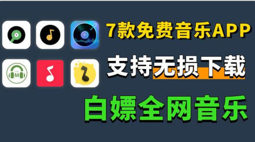柠乐音乐去更新版下载