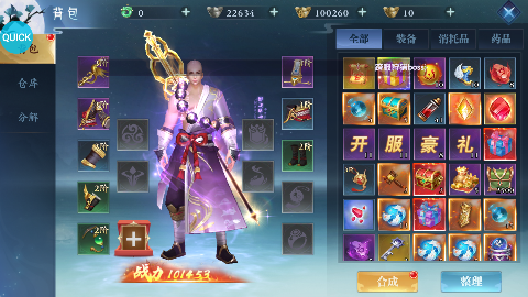 九州世界GM修改器刷充下载 九州世界GM修改器刷充下载