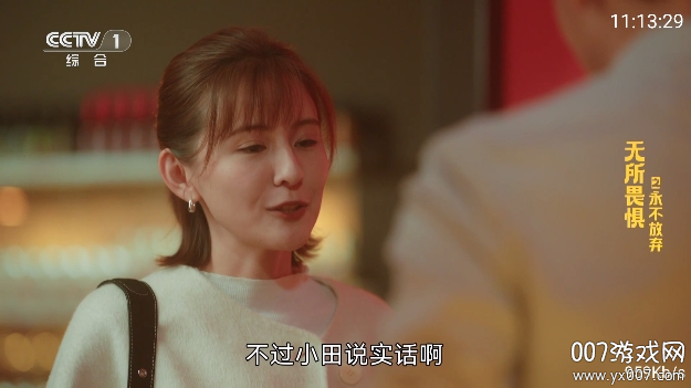 老牛TV官方正版下载截图1