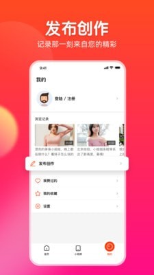 每日红包官方下载2025最新版截图2