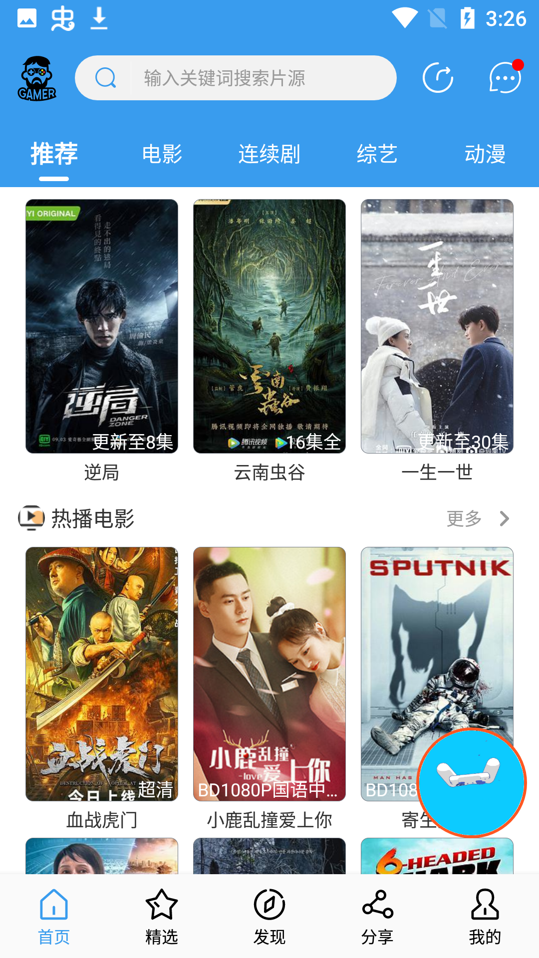 肚兜看看软件截图3