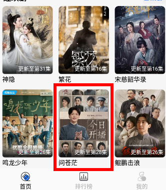 嗷嗷影视免费版下载