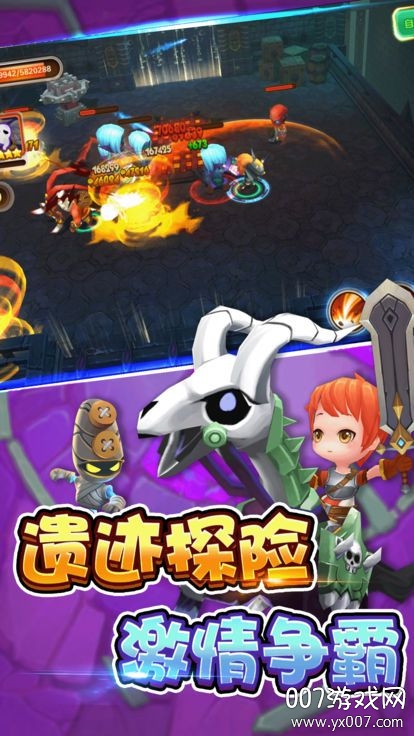 小小骑士团手游跨服激战版