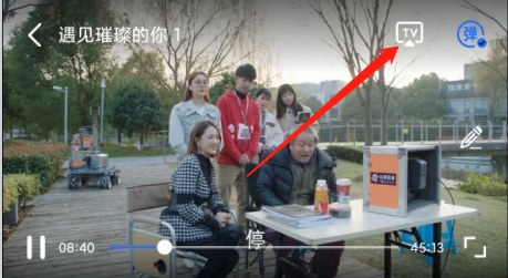 白羊影视投屏按钮 白羊影视投屏按钮