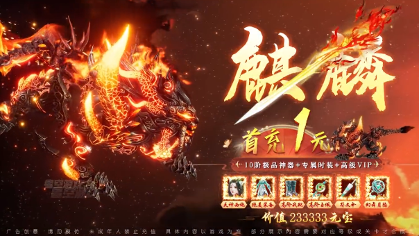 紫府天尊手游玩法截图