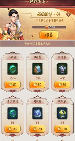 我是大东家官方版下载 202104241608276853.jpg