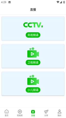 幻影视频app官方下载安装截图1