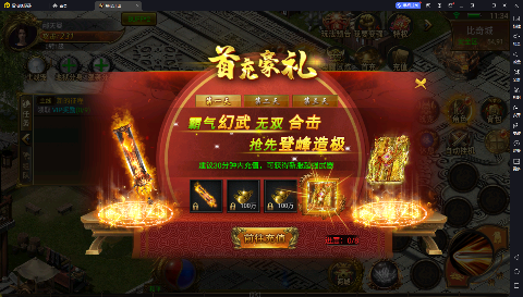 墨武江山无限元宝版下载