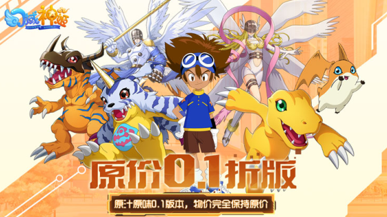幻域神姬无限元宝版下载 幻域神姬无限元宝版下载