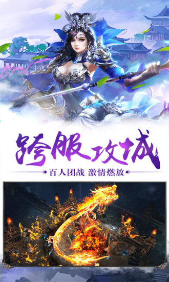 剑意无极神剑版