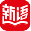 新语听书图书馆精品版